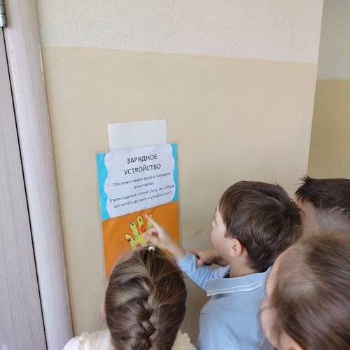 Весенняя неделя психологии. День 2