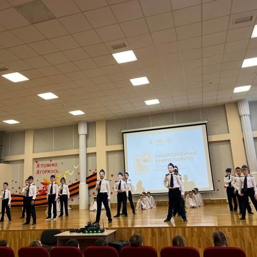 Всероссийская молодежная акция "Наши семейные книги памяти"