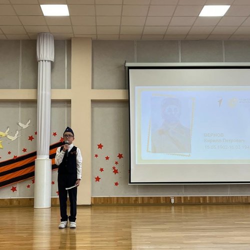 Всероссийская молодежная акция "Наши семейные книги памяти"