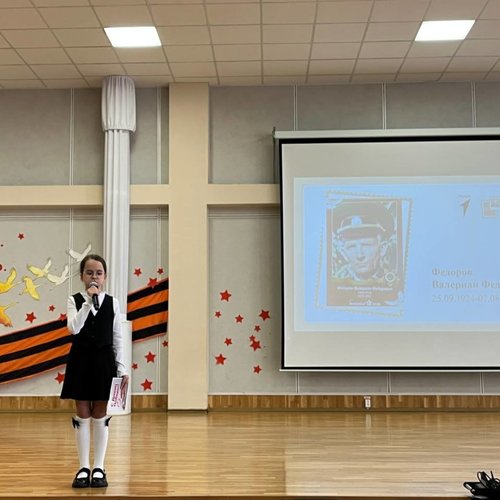 Всероссийская молодежная акция "Наши семейные книги памяти"