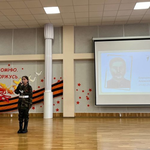 Всероссийская молодежная акция "Наши семейные книги памяти"