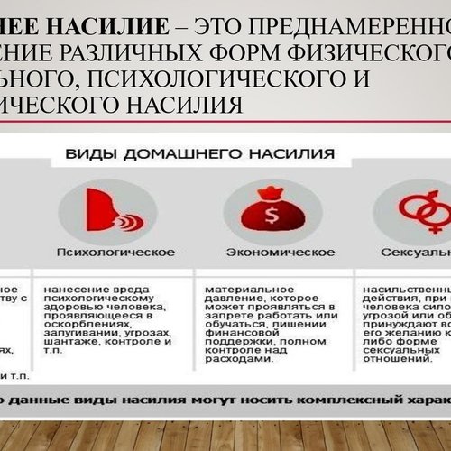 РОДИТЕЛЬСКАЯ БДИТЕЛЬНОСТЬ