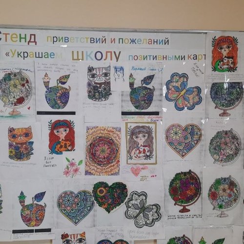 Весенняя неделя психологии. День 5