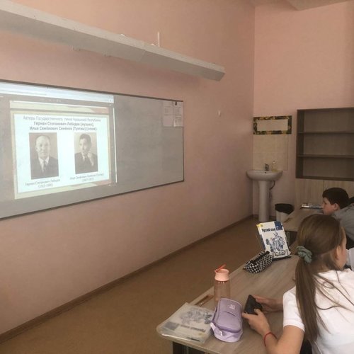 Классные часы "Государственные символы Чувашской Республики"