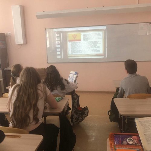 Классные часы "Государственные символы Чувашской Республики"