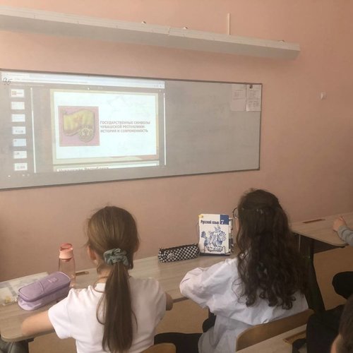 Классные часы "Государственные символы Чувашской Республики"