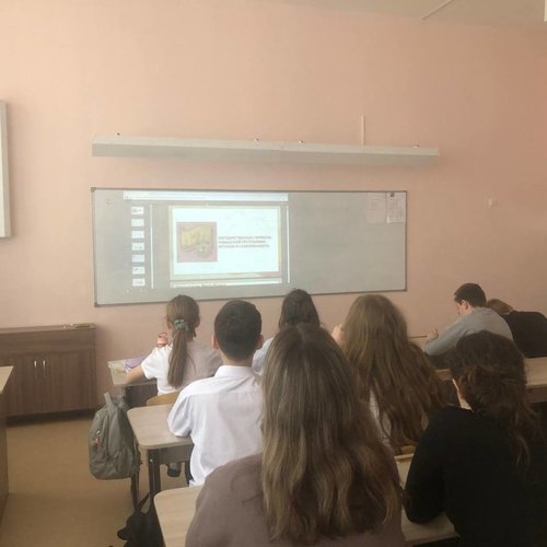 Классные часы "Государственные символы Чувашской Республики"