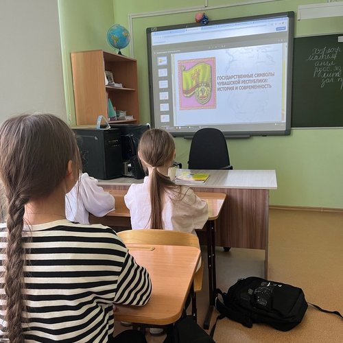 Классные часы "Государственные символы Чувашской Республики"