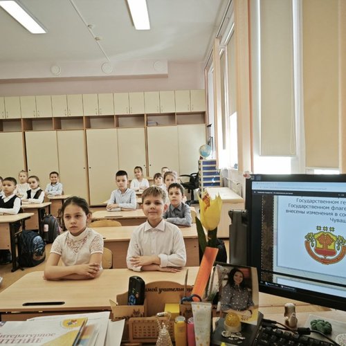 Классные часы "Государственные символы Чувашской Республики"