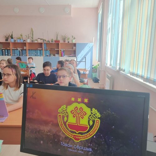 Классные часы "Государственные символы Чувашской Республики"