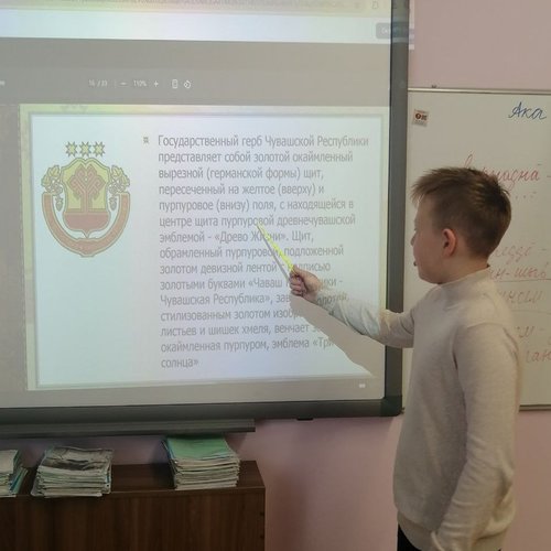 Неделя родного языка в СОШ 1