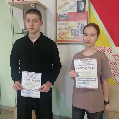 Неделя родного языка в СОШ 1