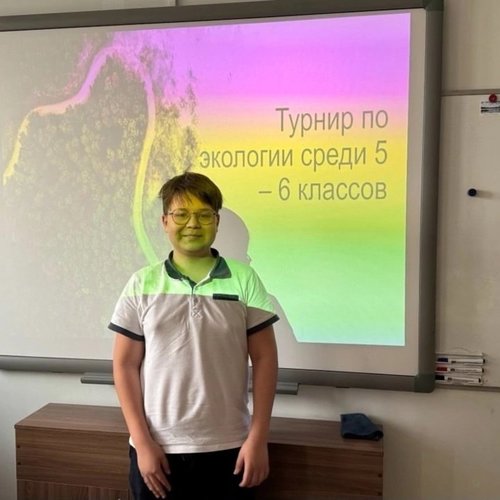 «День Эколят»!