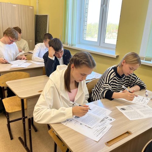 Акция «Диктант Победы»