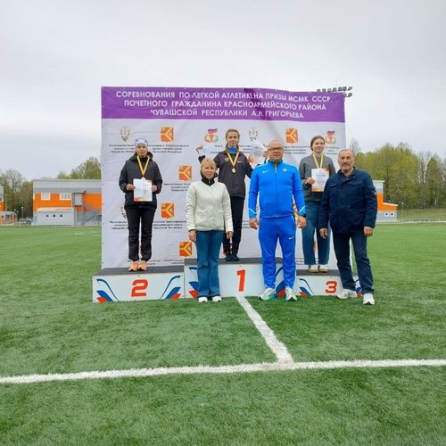 Республиканские соревнования по лёгкой атлетике на призы МСМК СССР, почетного гражданина Красноармейского района Чувашской республики А. Н. Григорьева.