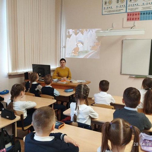 РАЗГОВОРЫ О ВАЖНОМ 28.04.2025 