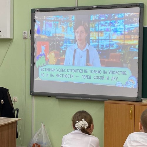 РАЗГОВОРЫ О ВАЖНОМ 28.04.2025 