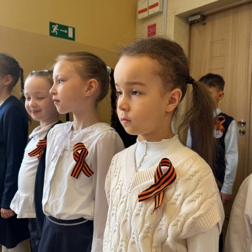 Всероссийская акция «ГЕОРГИЕВСКАЯ ЛЕНТОЧКА»