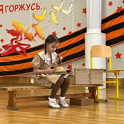 Всероссийская акция «ГЕОРГИЕВСКАЯ ЛЕНТОЧКА»