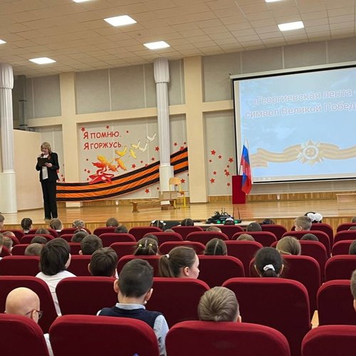 Всероссийская акция «ГЕОРГИЕВСКАЯ ЛЕНТОЧКА»