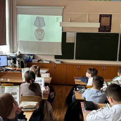 Урок трудовой доблести "Трудом прославляющие Родину"