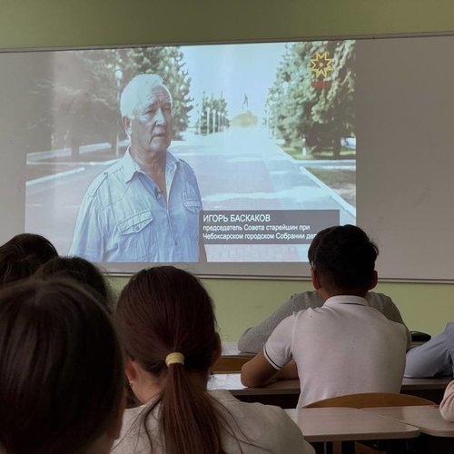 Урок трудовой доблести "Трудом прославляющие Родину"