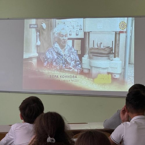 Урок трудовой доблести "Трудом прославляющие Родину"