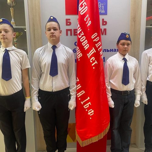 Акция "Часовой у знамени Победы" на Строителей