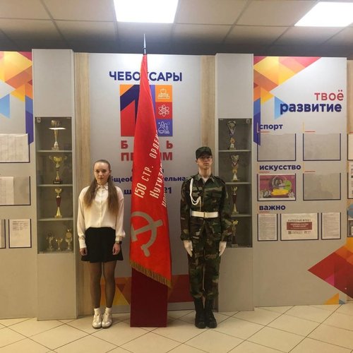 Акция "Часовой у знамени Победы" на Строителей