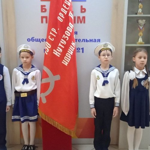 Акция "Часовой у знамени Победы" на Строителей
