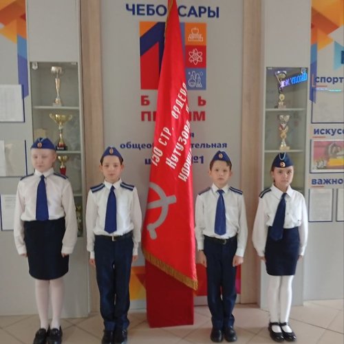 Акция "Часовой у знамени Победы" на Строителей