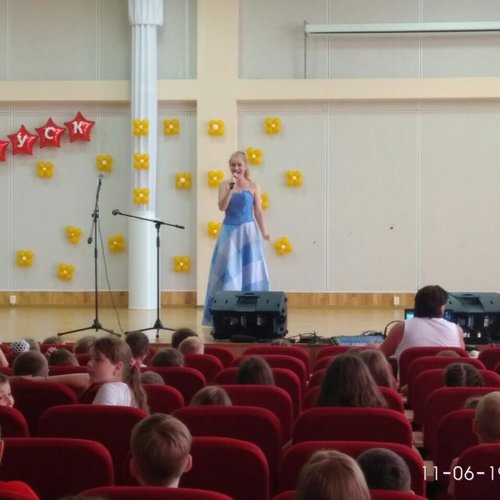 Пришкольный летний лагерь «Планета открытий» - 2019