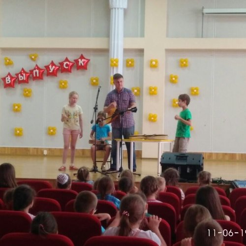 Пришкольный летний лагерь «Планета открытий» - 2019