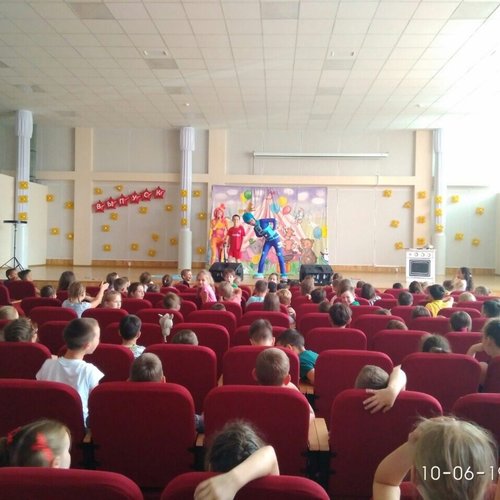 Пришкольный летний лагерь «Планета открытий» - 2019