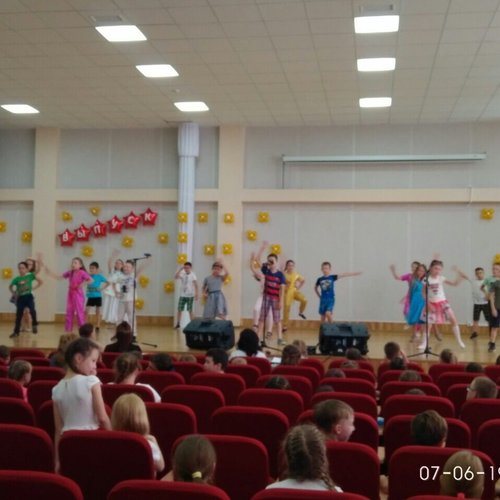 Пришкольный летний лагерь «Планета открытий» - 2019