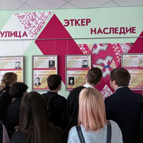 Урок Победы. Экскурсии по школьному туристическому маршруту, посвященному 80-летию Победы в Великой Отечественной войне 