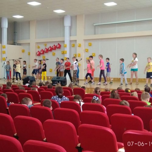 Пришкольный летний лагерь «Планета открытий» - 2019
