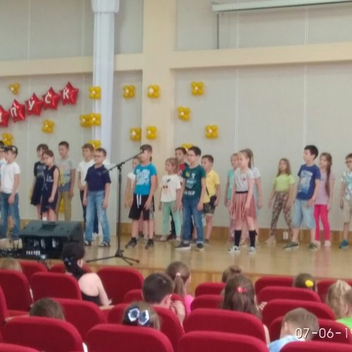 Пришкольный летний лагерь «Планета открытий» - 2019
