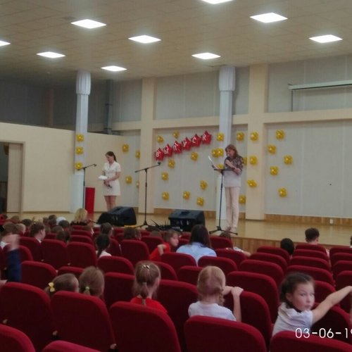 Пришкольный летний лагерь «Планета открытий» - 2019