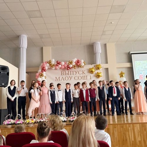 ПРОЩАНИЕ С НАЧАЛЬНОЙ ШКОЛОЙ