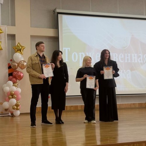 ИТОГОВАЯ ЛИНЕЙКА. НАЧАЛЬНАЯ ШКОЛА