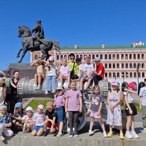 Путешествуем всем классом