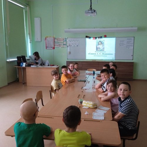 6 июня- День русского языка