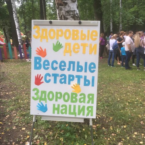 С днем рождения Чебоксары - 2019