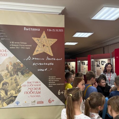 На выставке "Художники Победы"