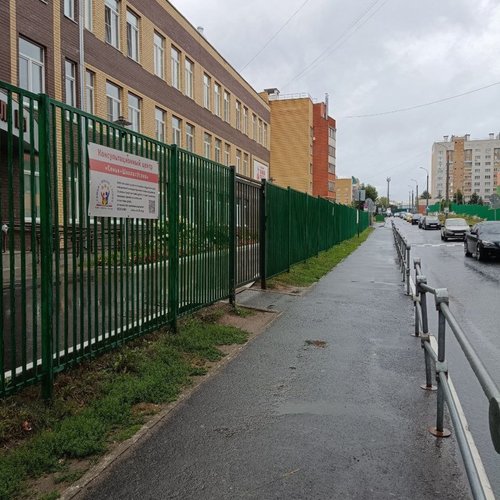 19.08.2025