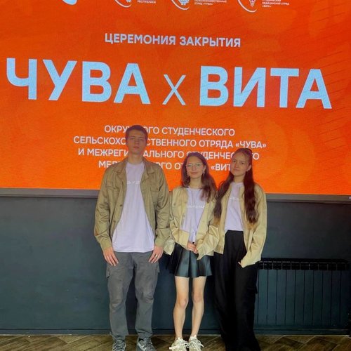 ВРУЧЕНИЕ ЦЕЛИНОК