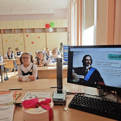РАЗГОВОРЫ О ВАЖНОМ 01.09.2025 