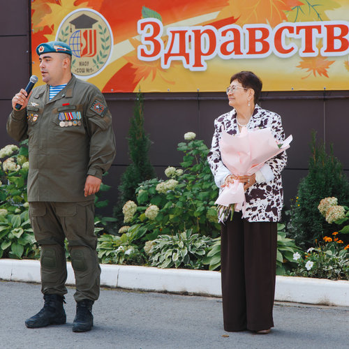 ДЕНЬ ЗНАНИЙ 2025