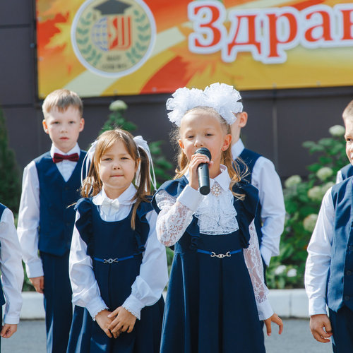 ДЕНЬ ЗНАНИЙ 2025